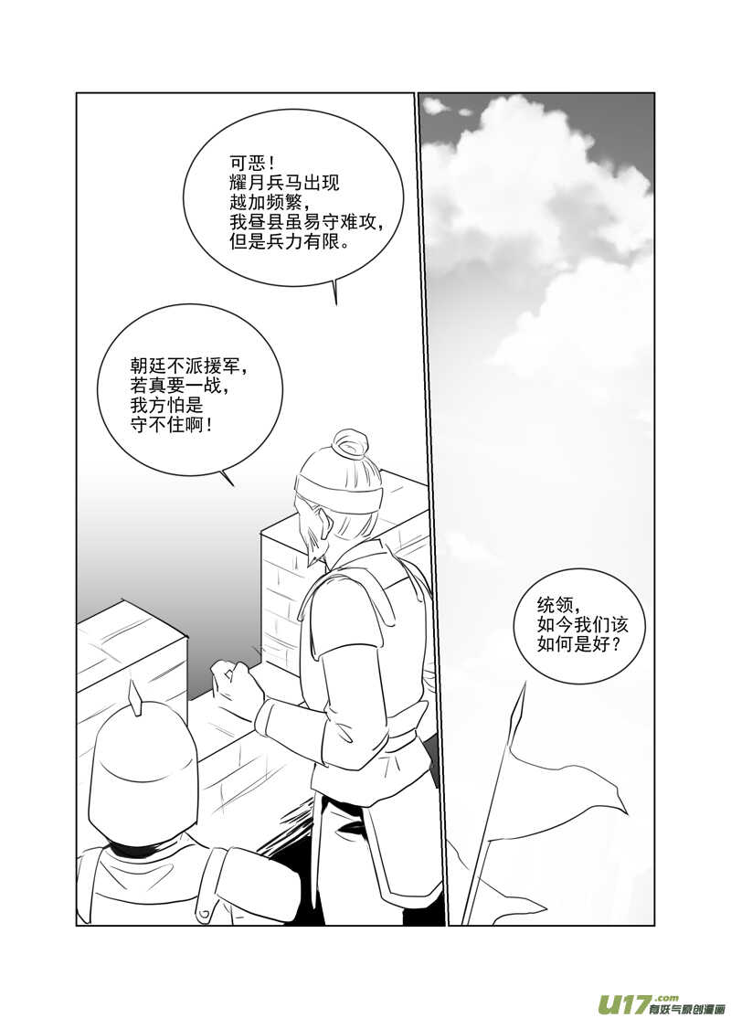 一百十三1