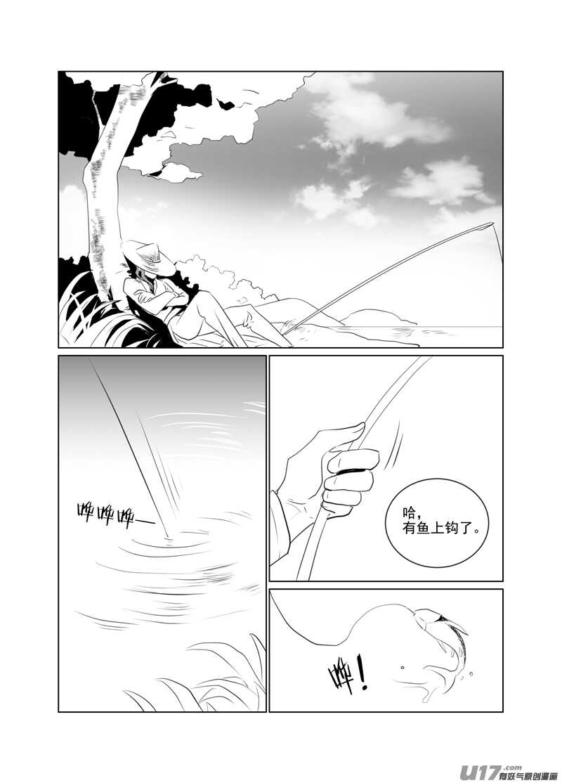 一百十三2