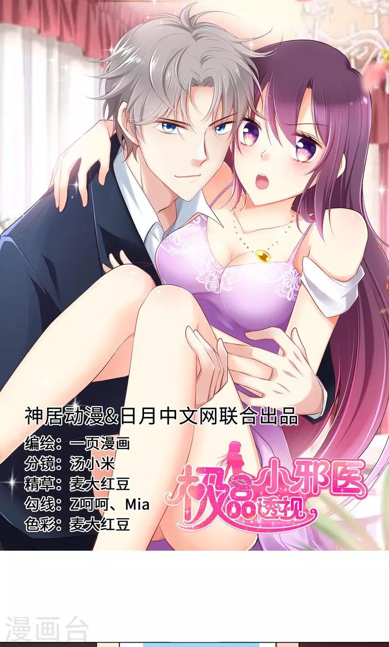 第7话0