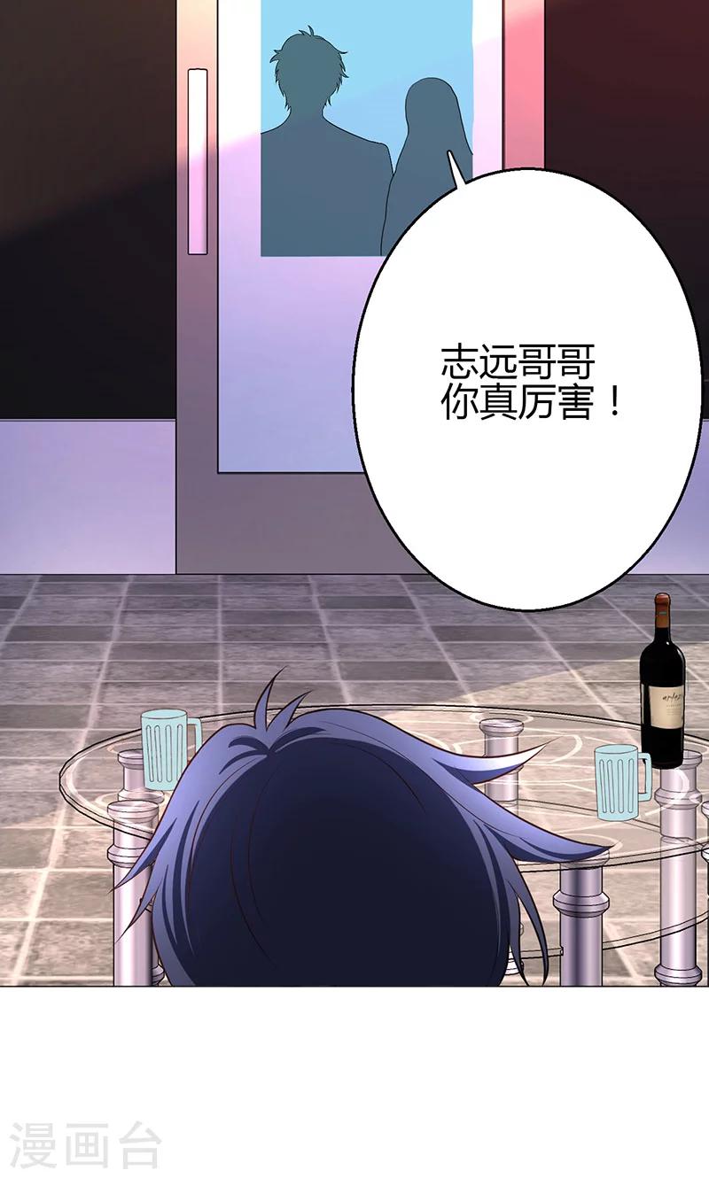 第7话1