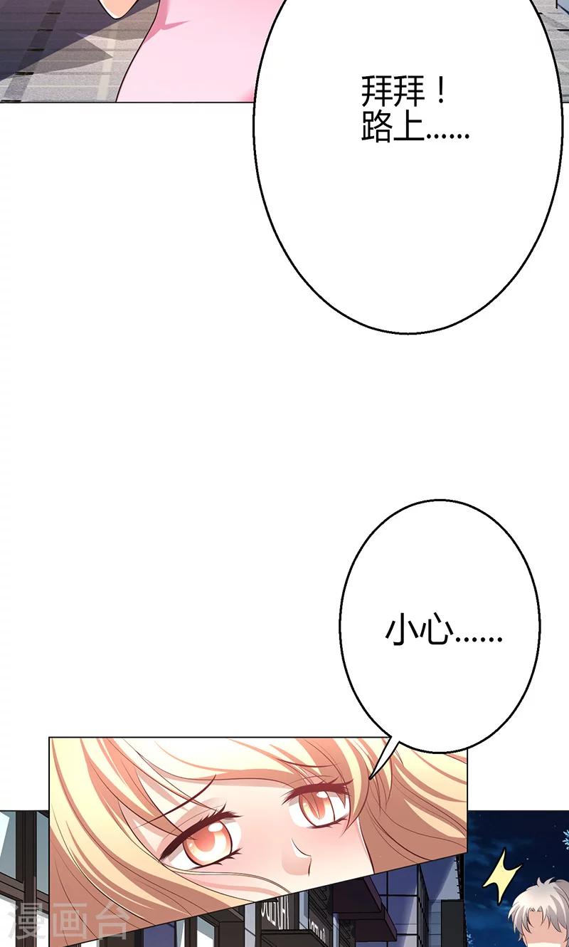 第7话11