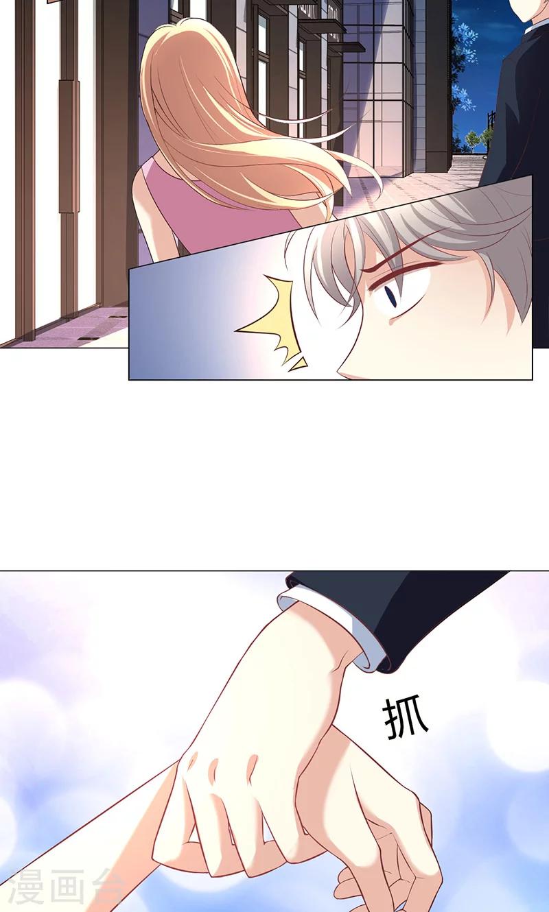第7话12