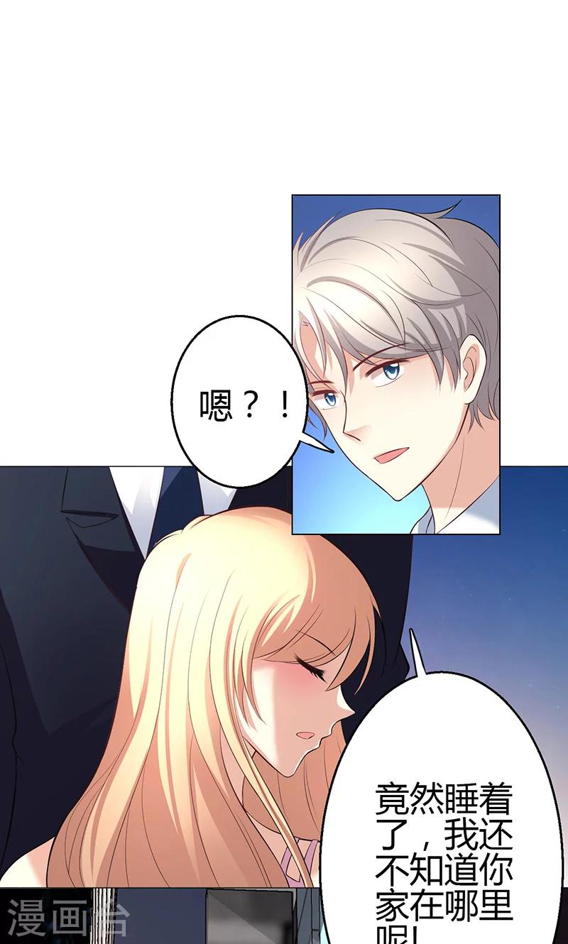 第7话15