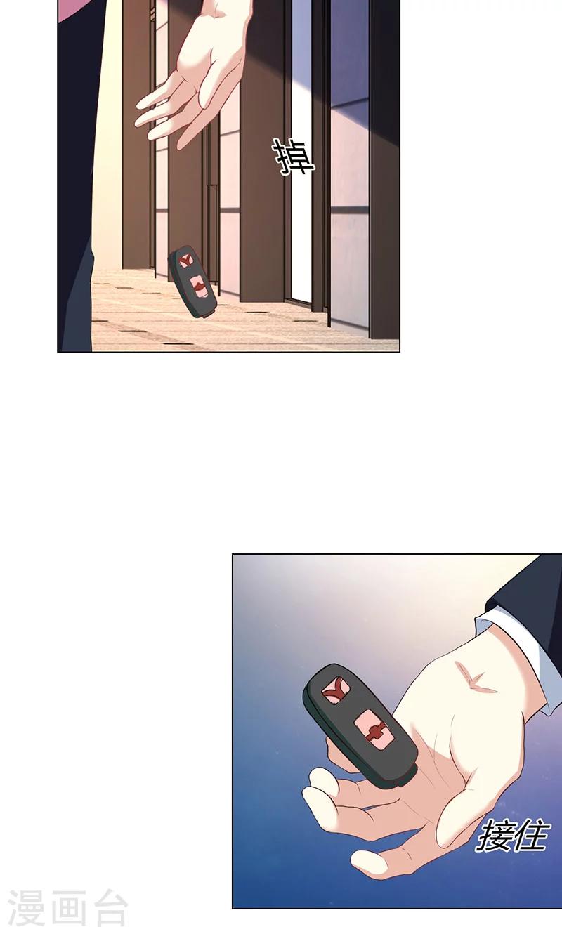 第7话18