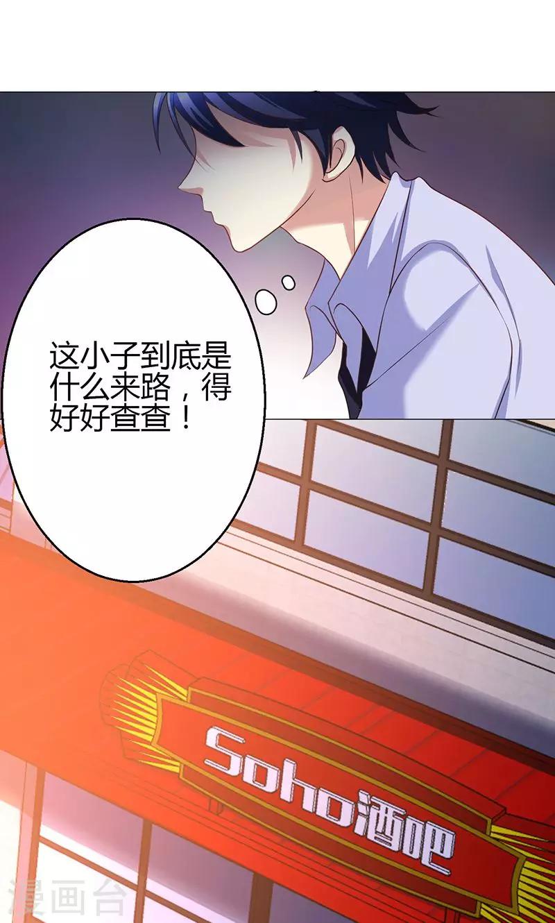 第7话2