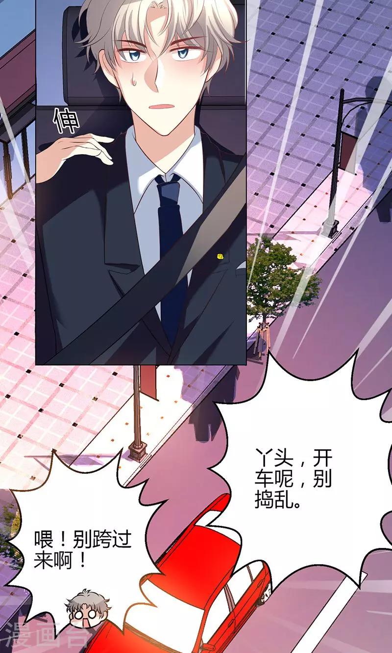 第7话25