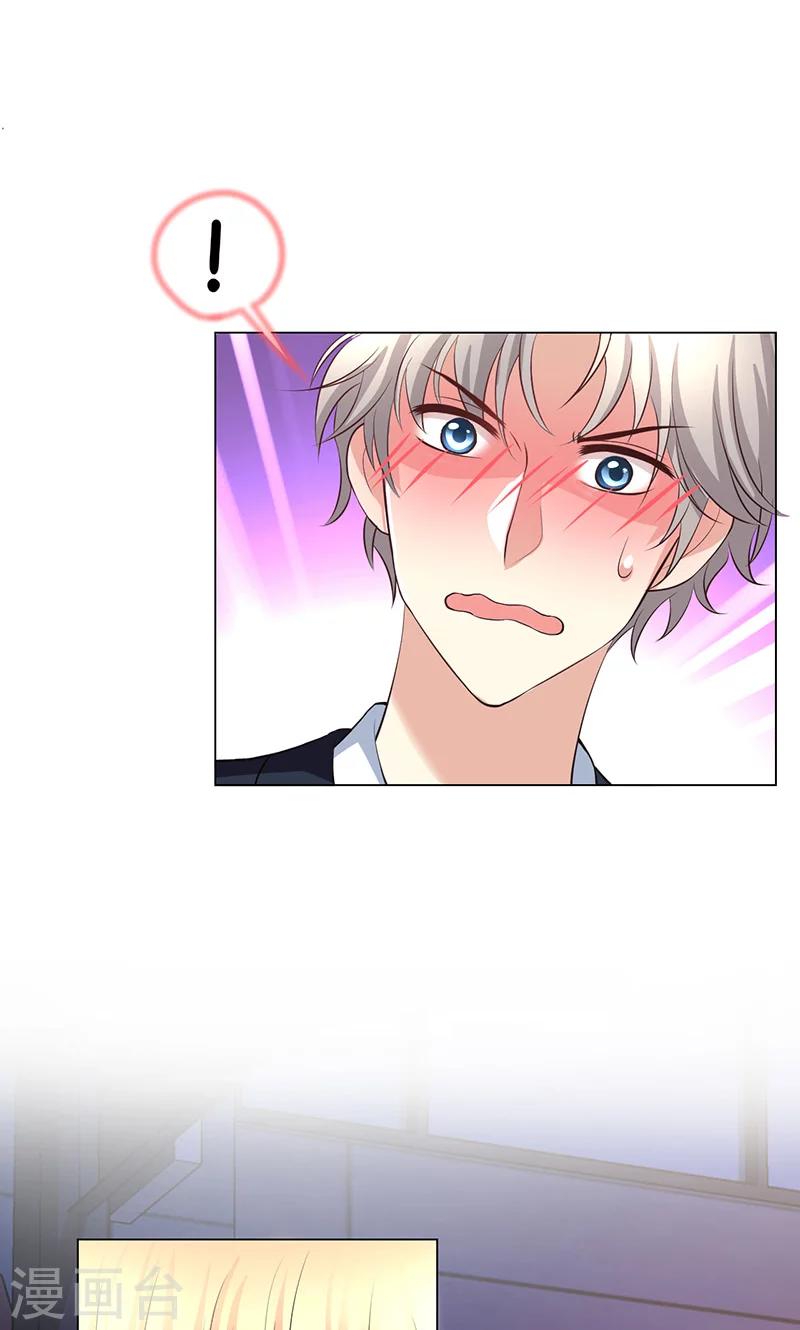 第7话30