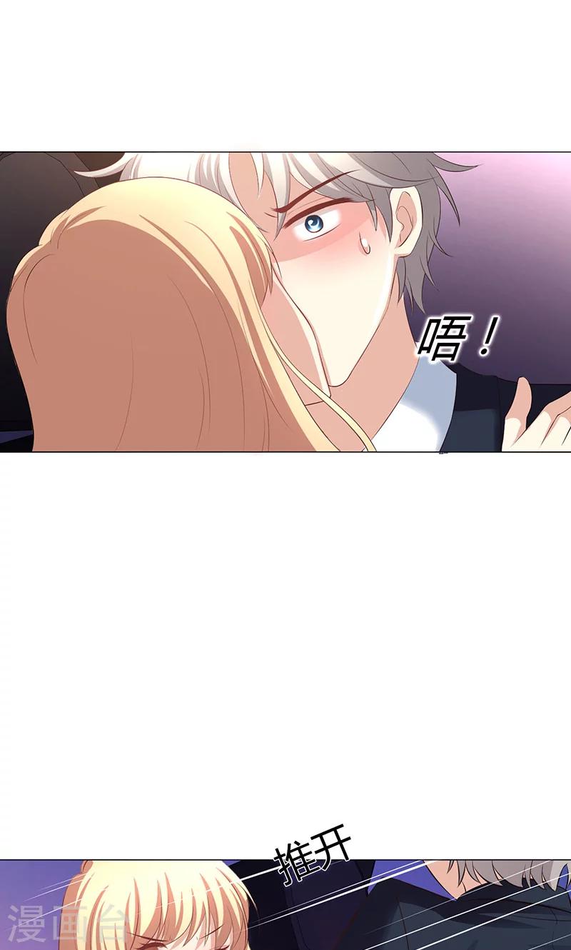 第7话35