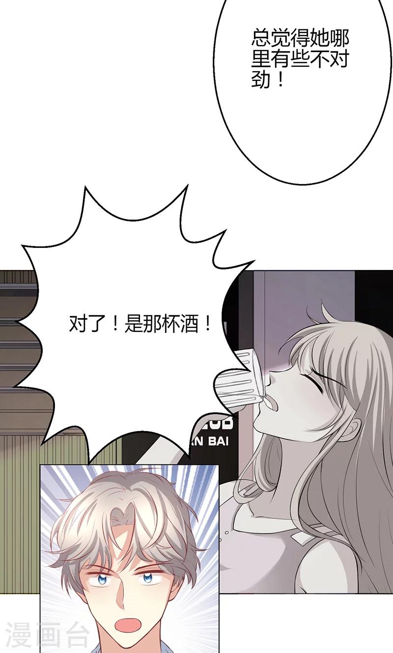 第7话37