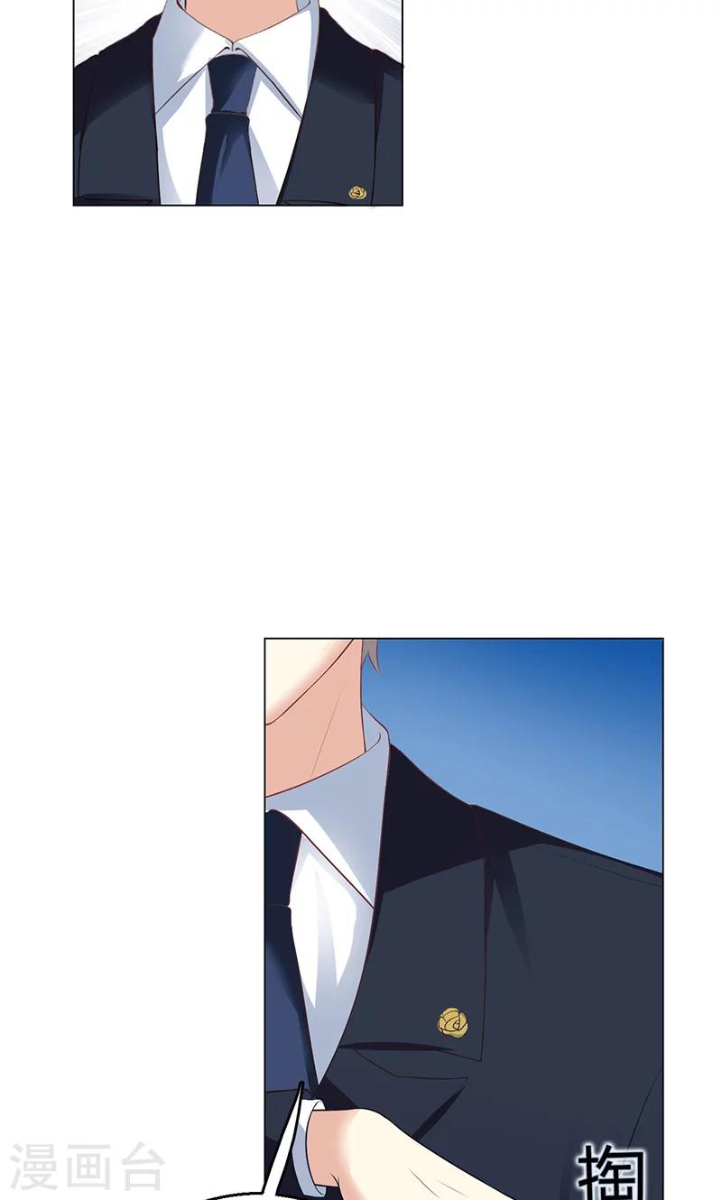 第7话38