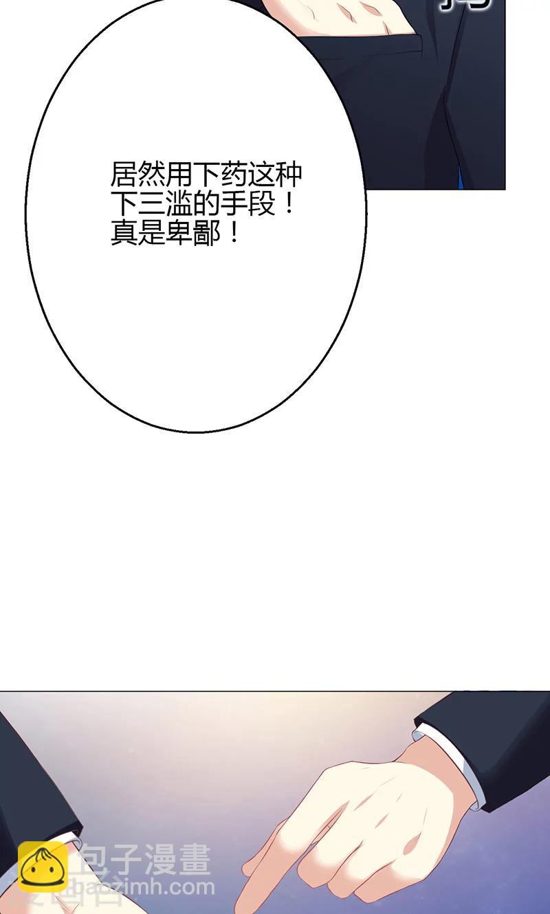 第7话39