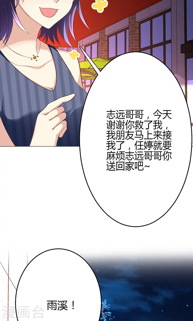 第7话4