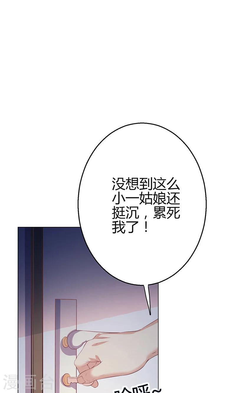 第7话51