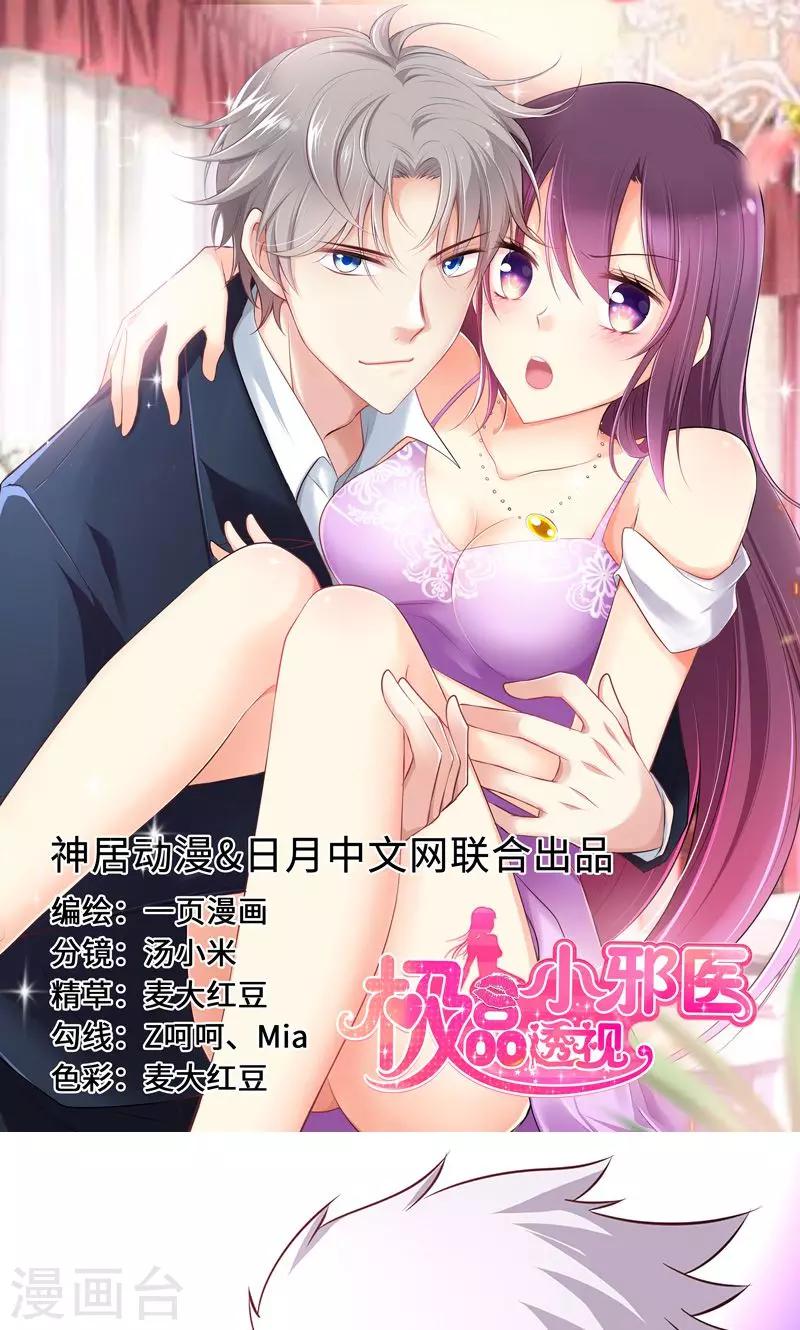 第16话0