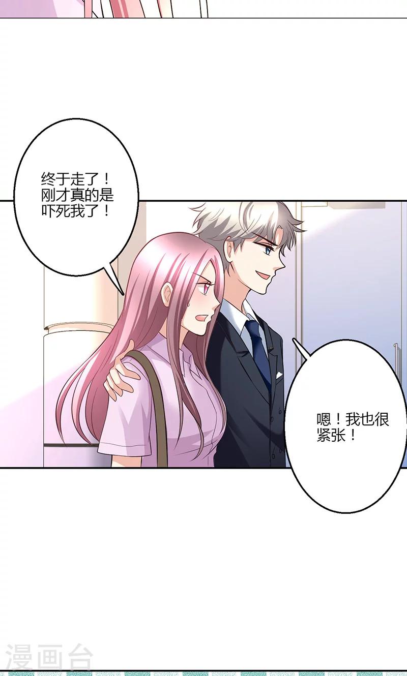第16话10