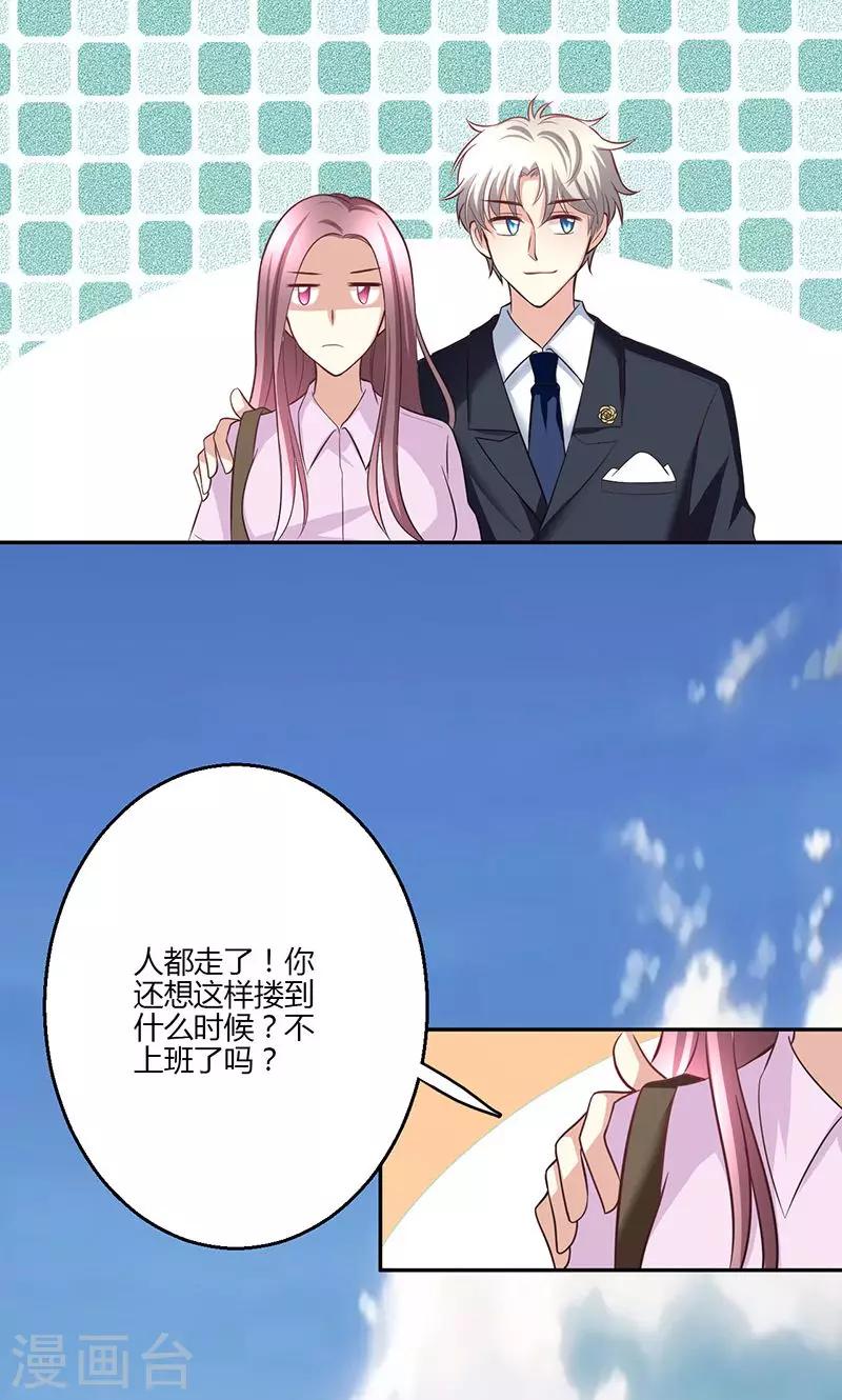 第16话11