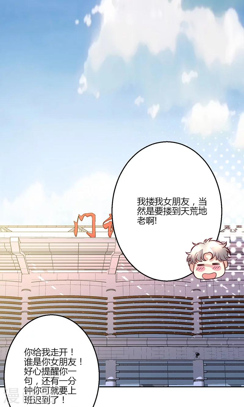 第16话12