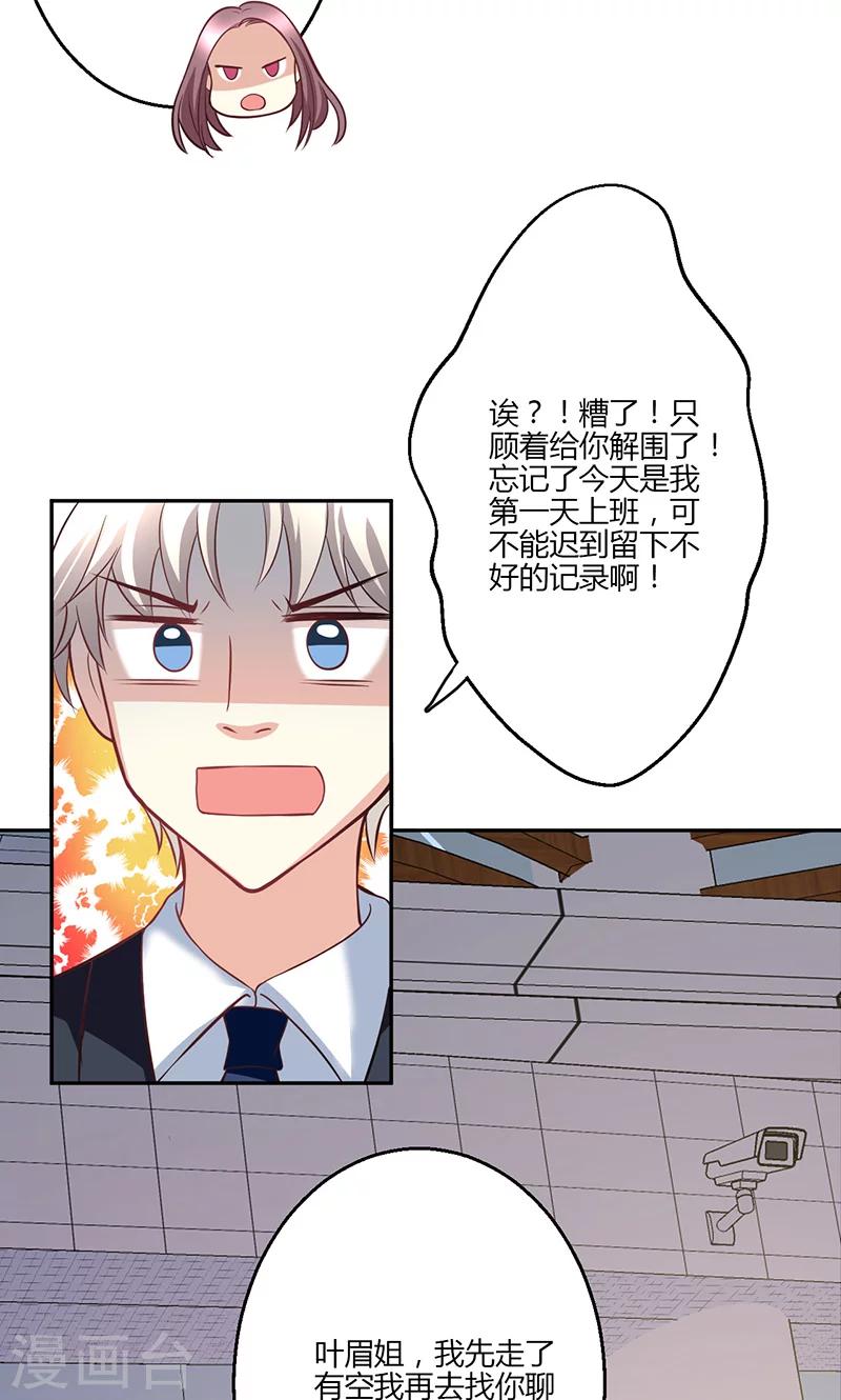 第16话13
