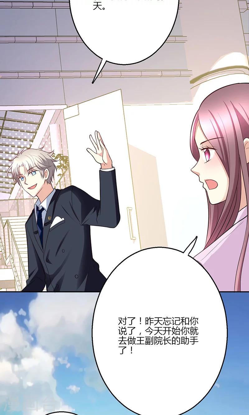 第16话14