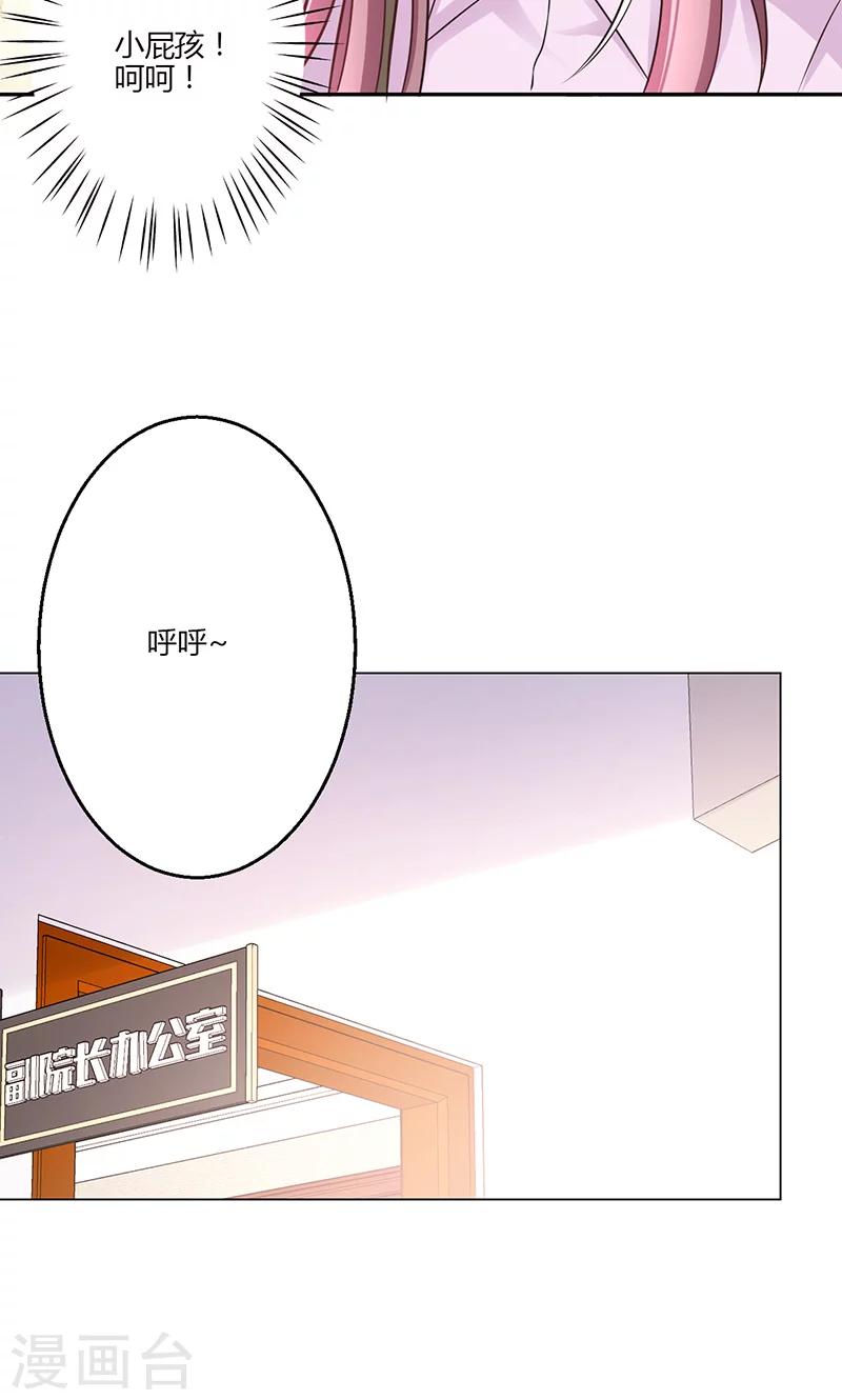 第16话16