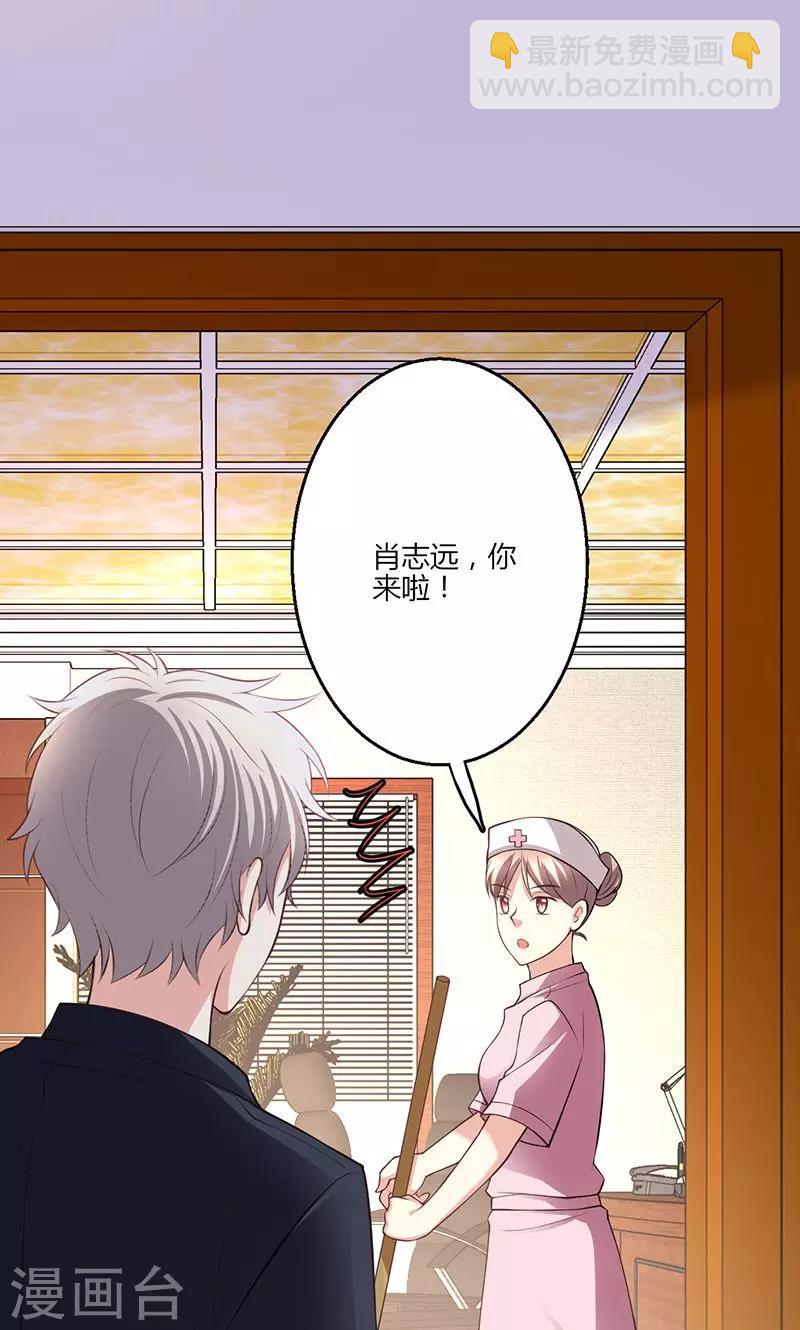 第16话19
