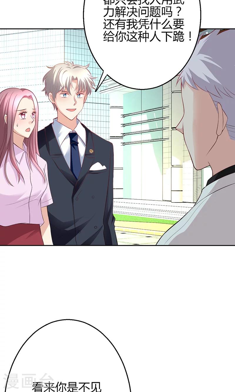 第16话2