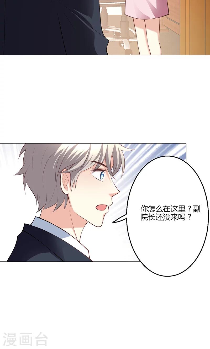 第16话20
