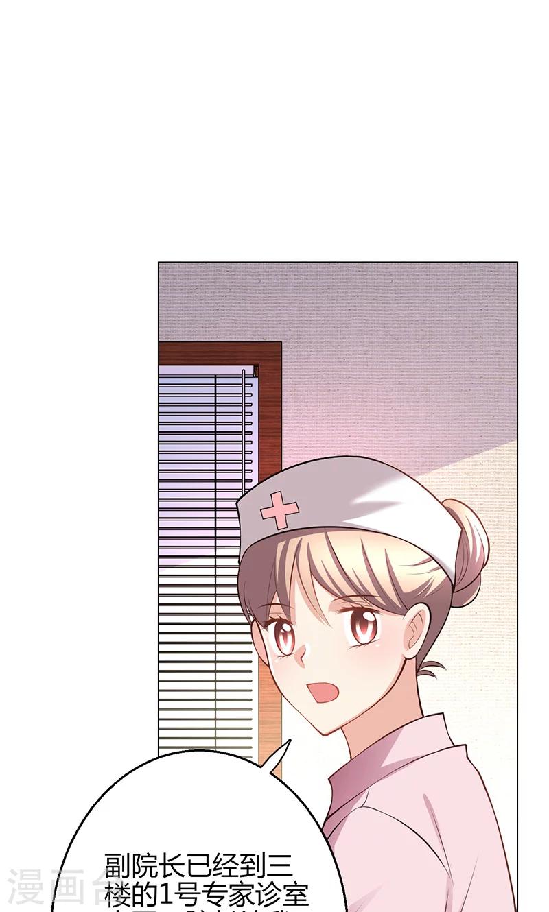 第16话21