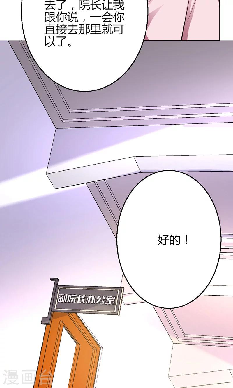 第16话22