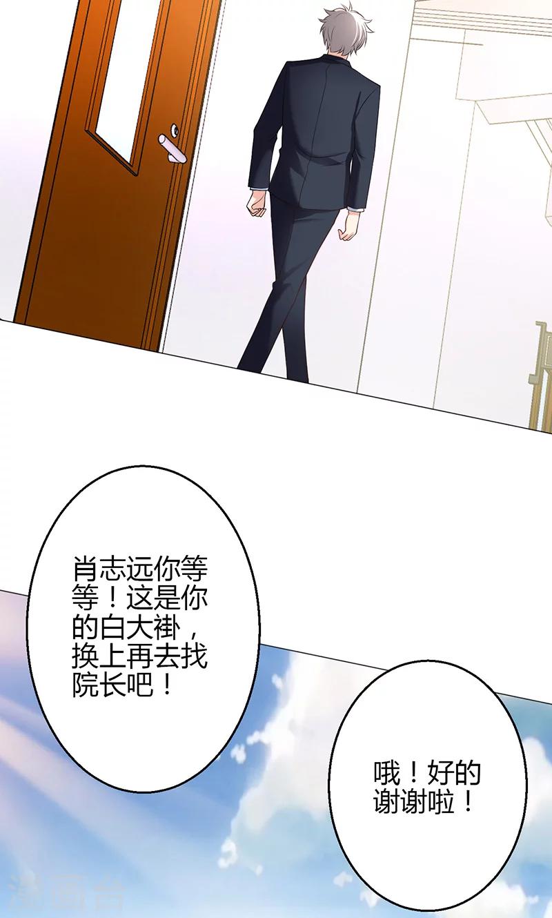 第16话23