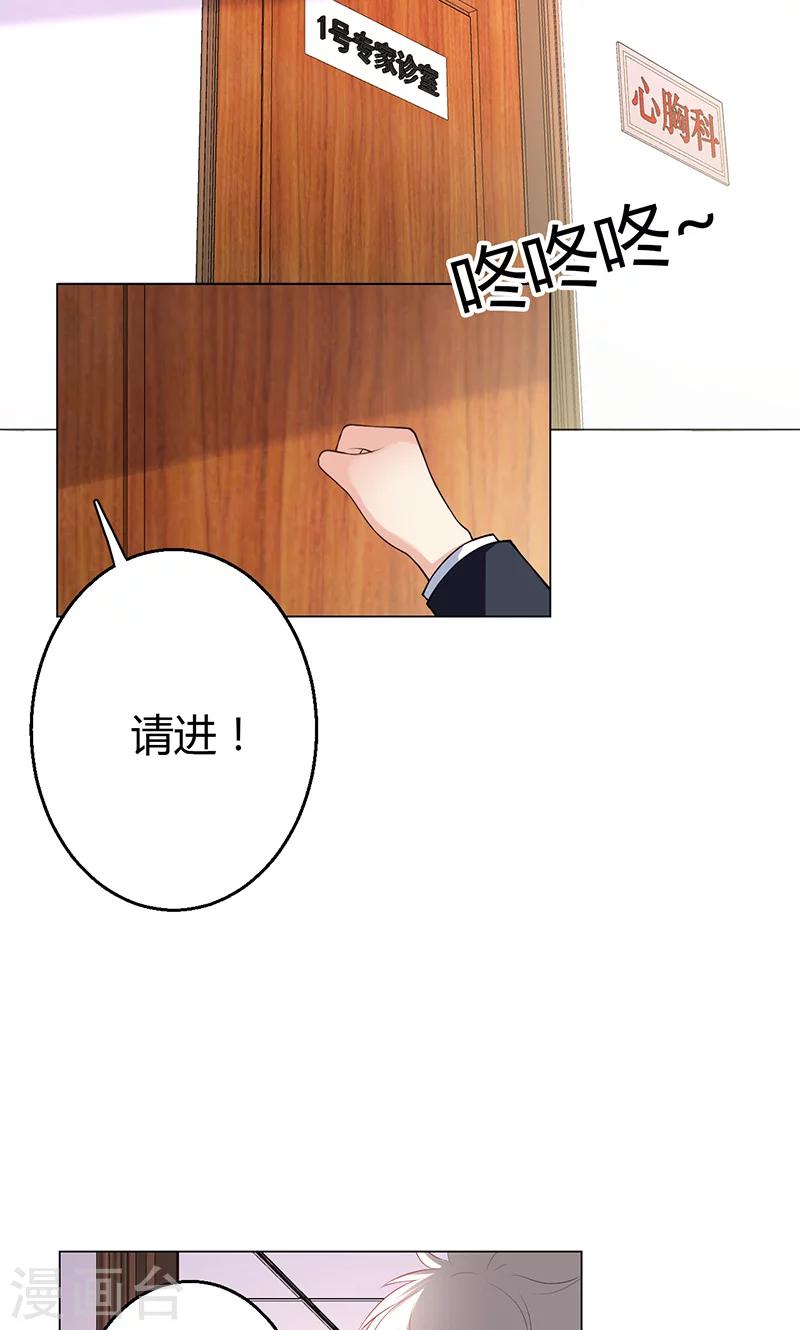 第16话25