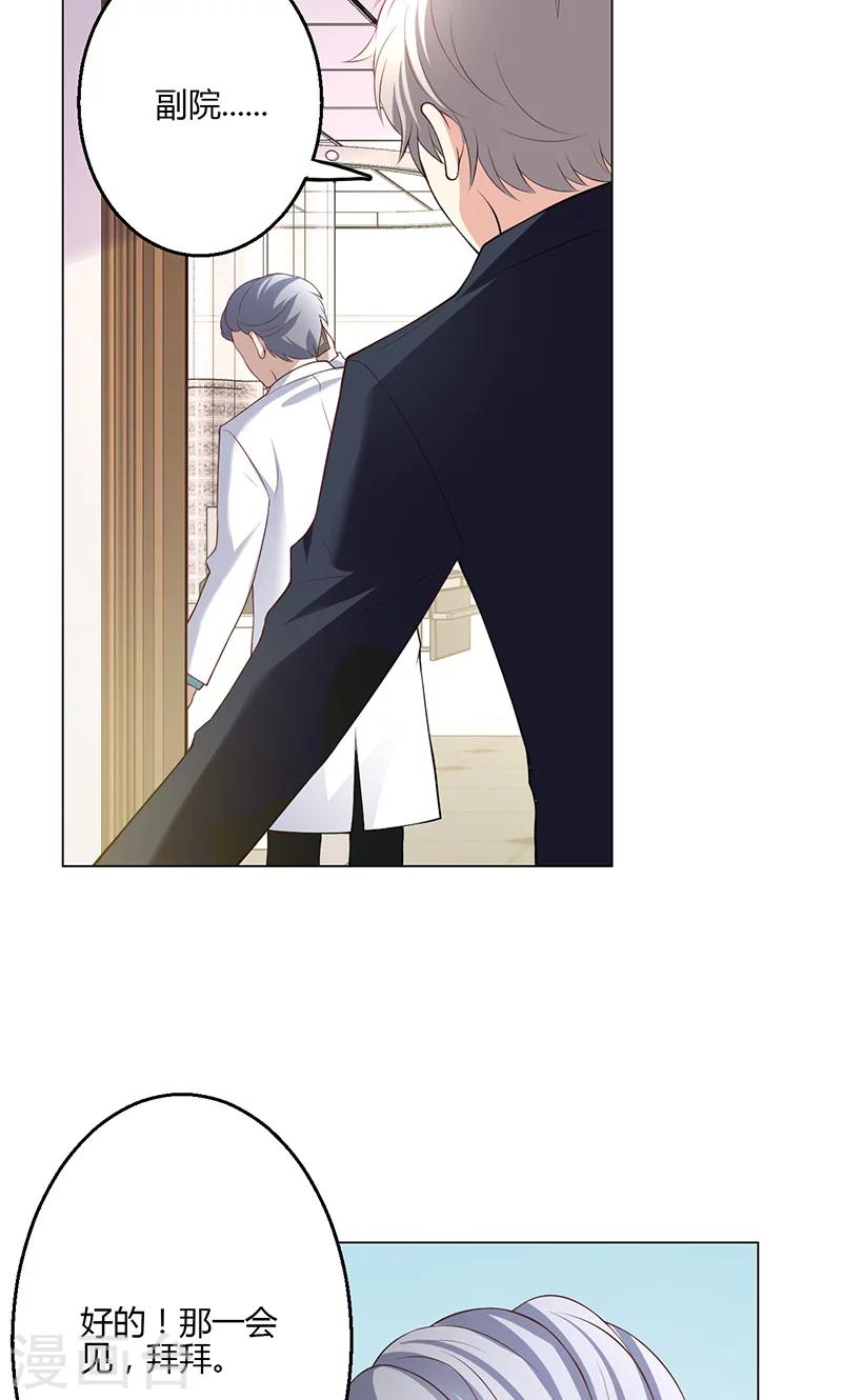 第16话26