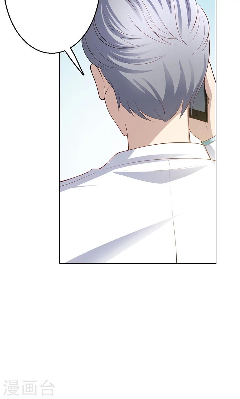 第16话27