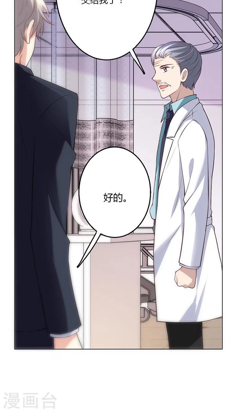 第16话31