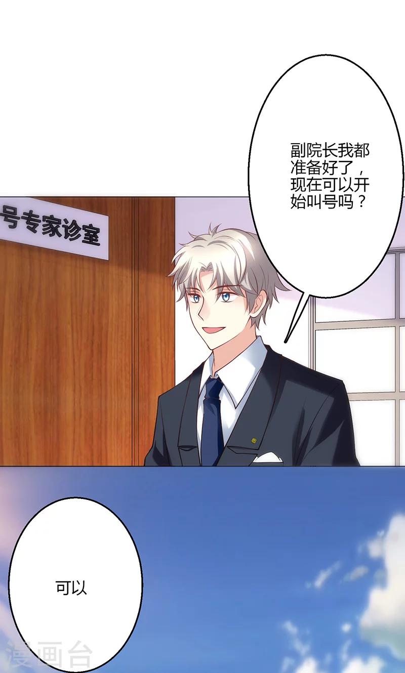 第16话32
