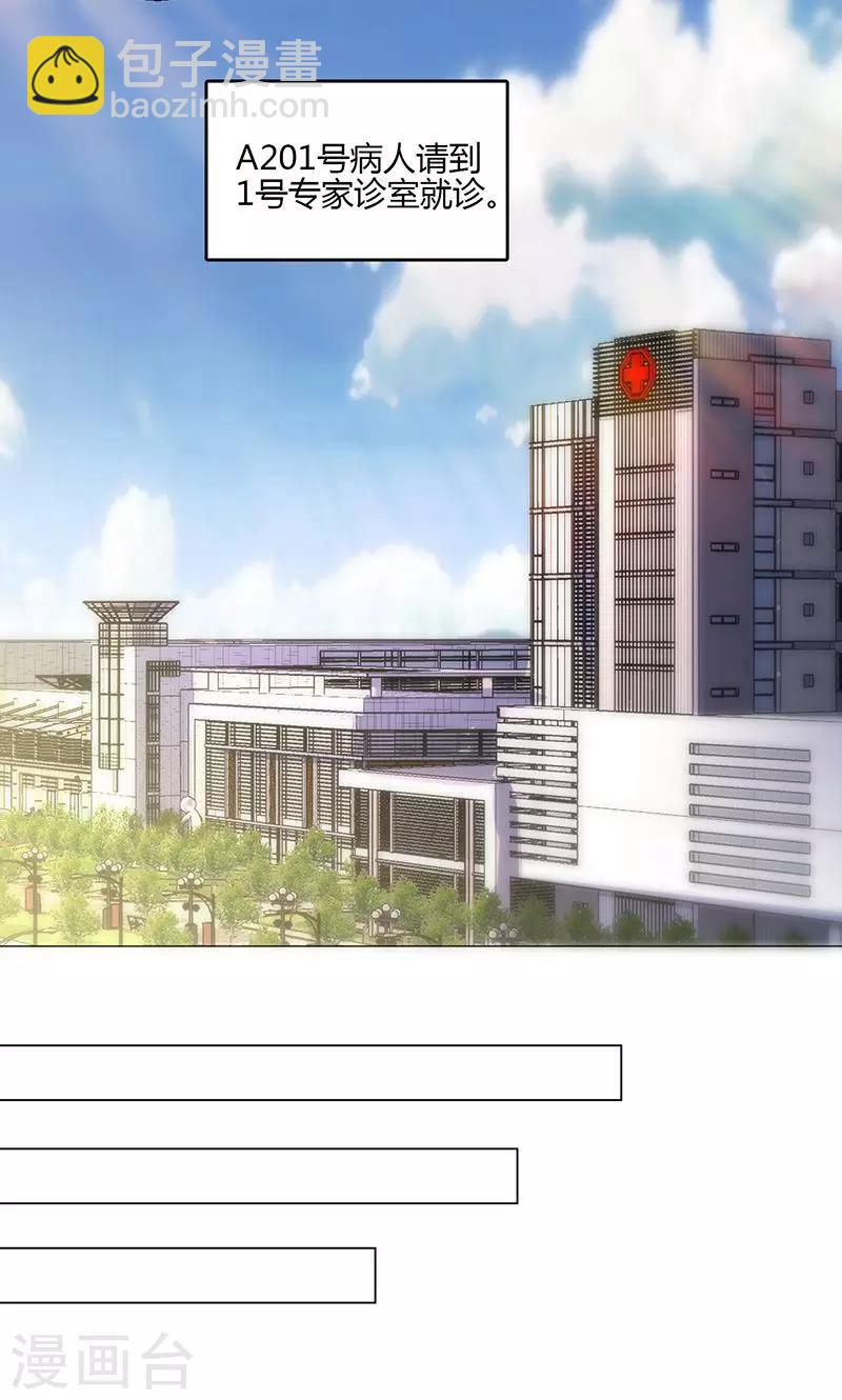 第16话33