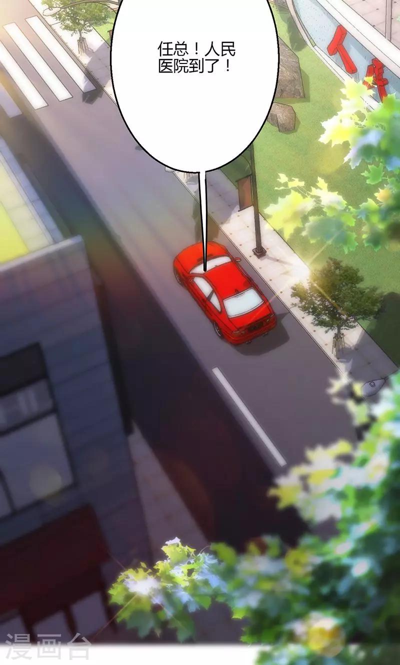 第16话35