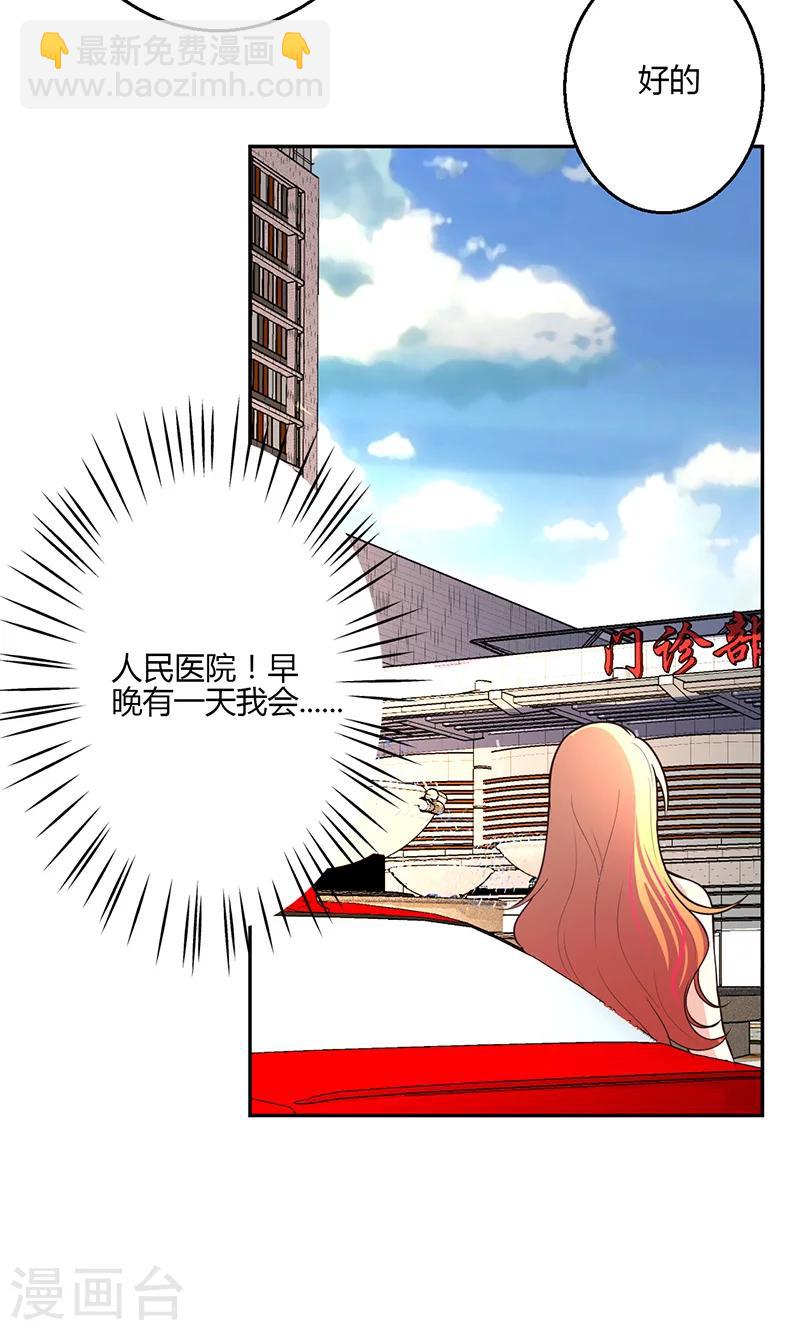 第16话37