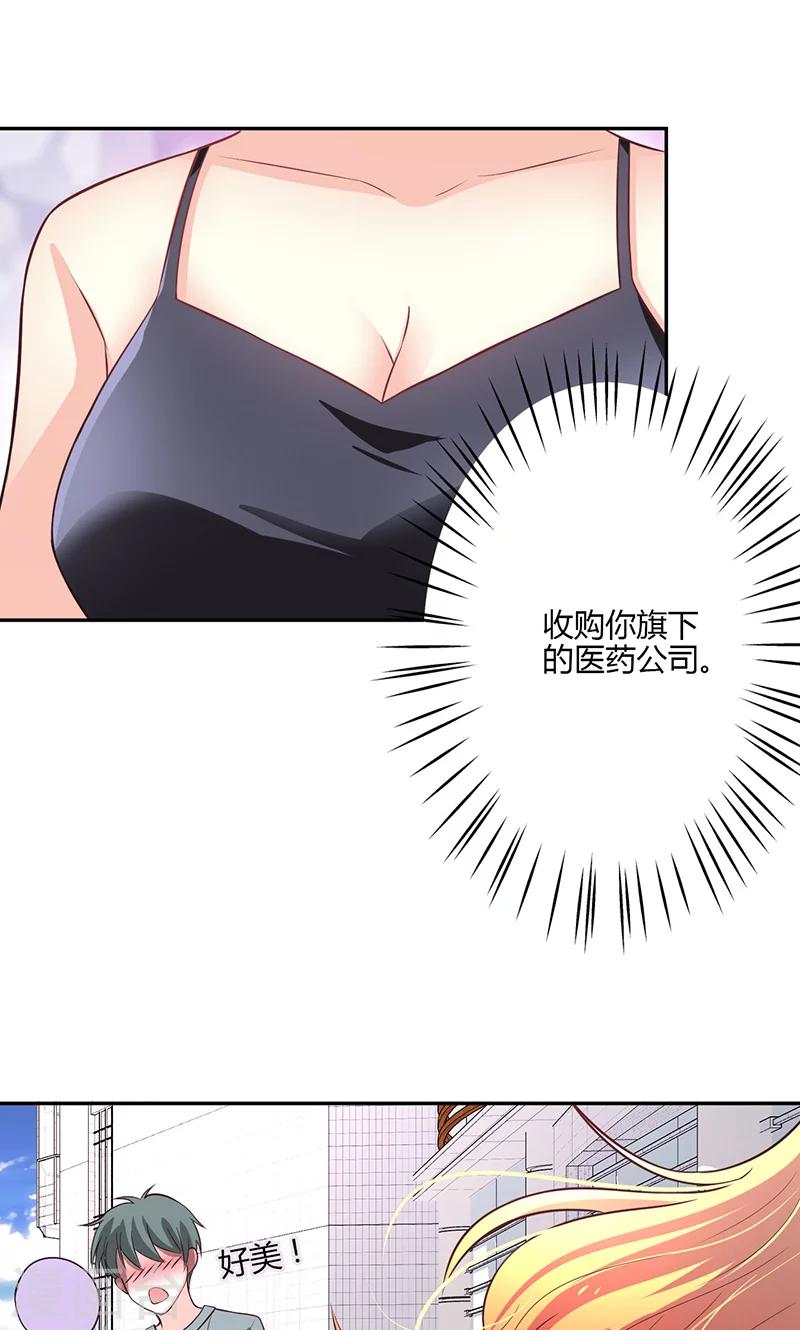 第16话38