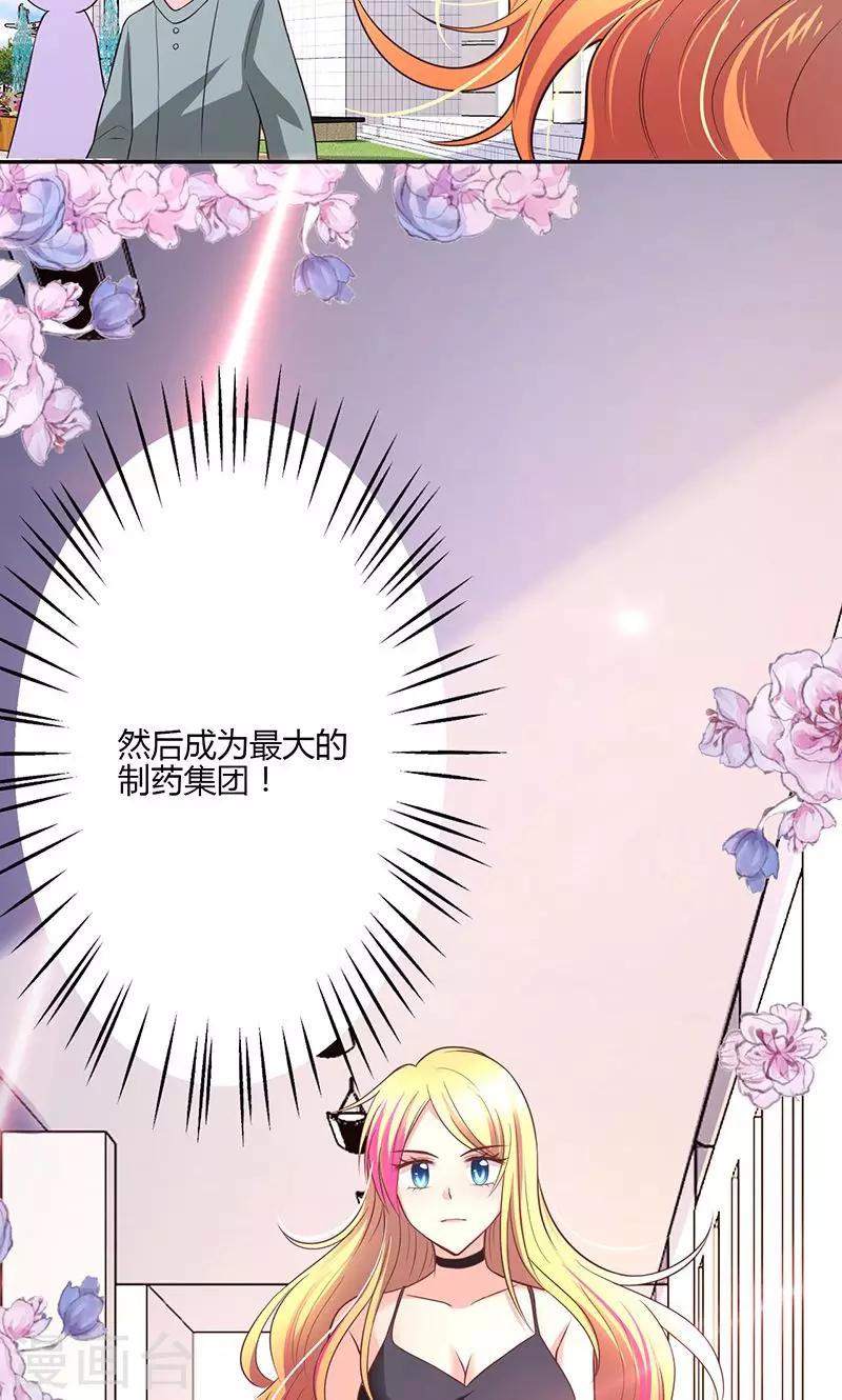 第16话39