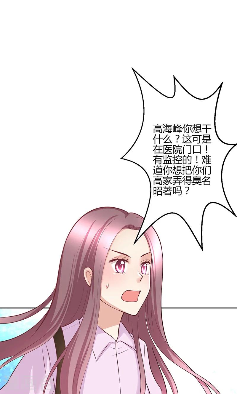 第16话4
