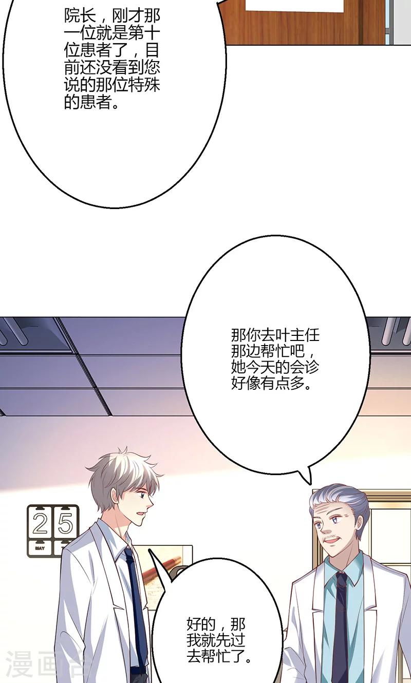 第16话42