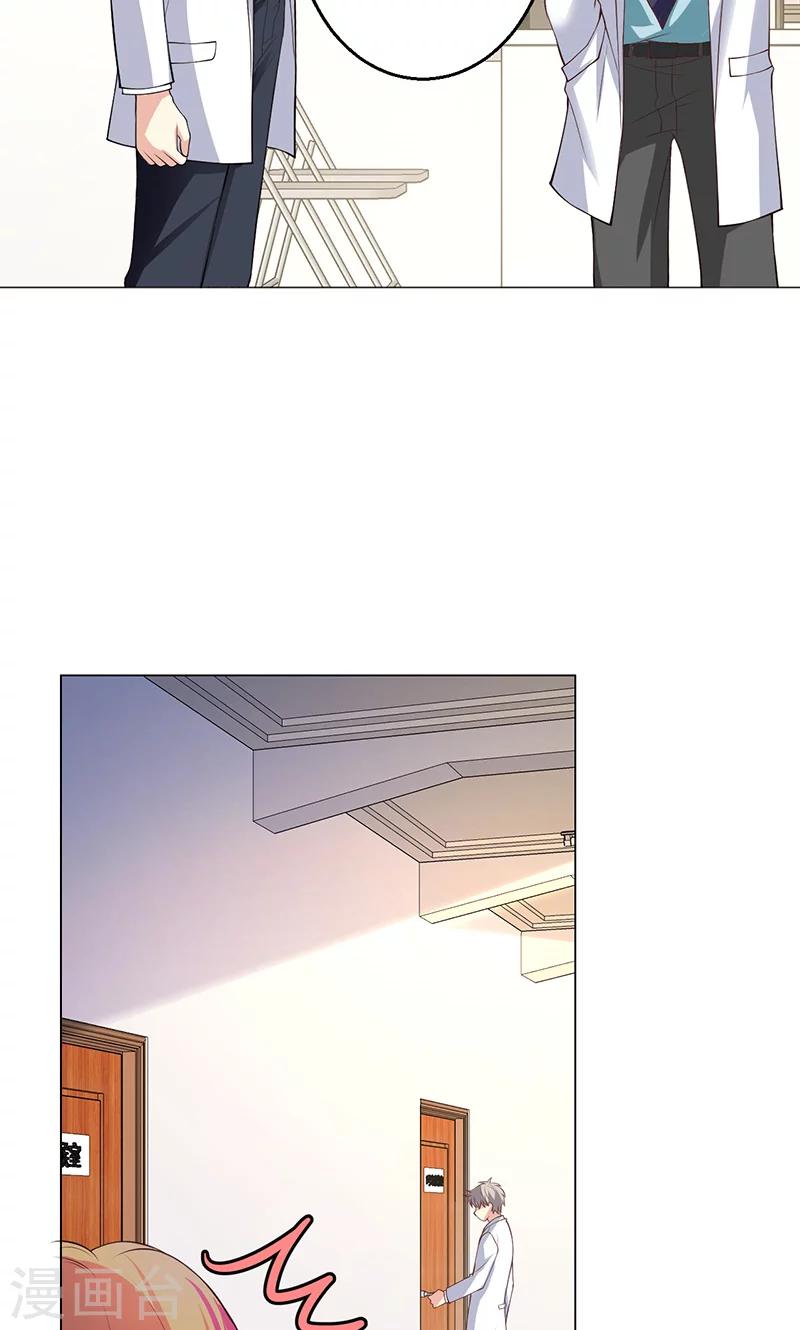 第16话43