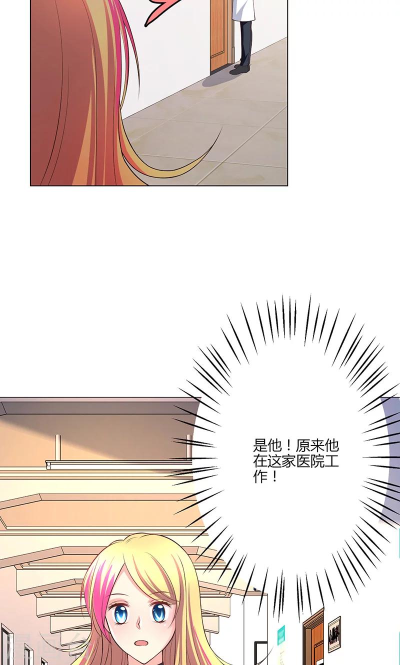 第16话44