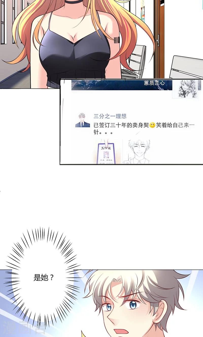 第16话45