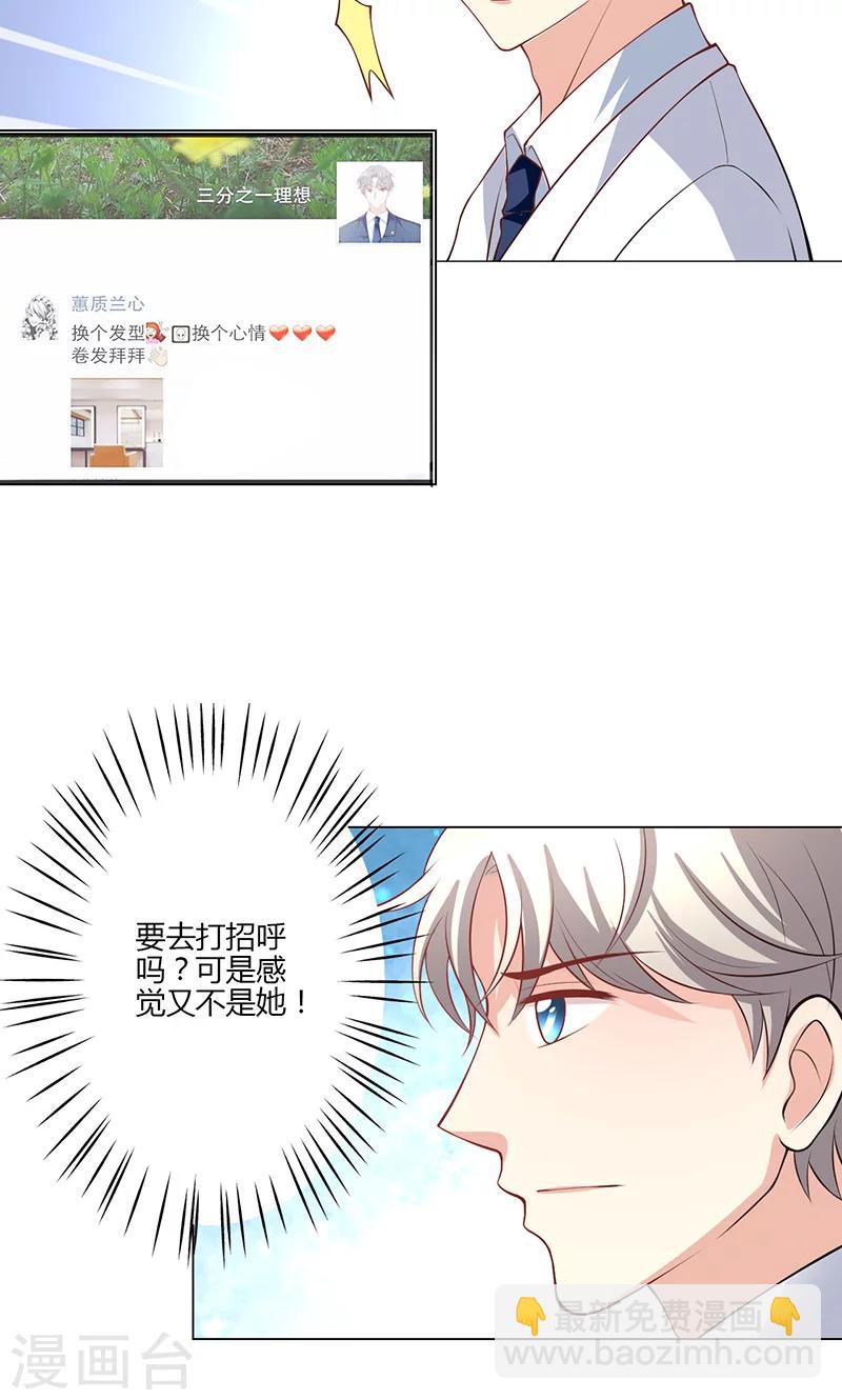 第16话46