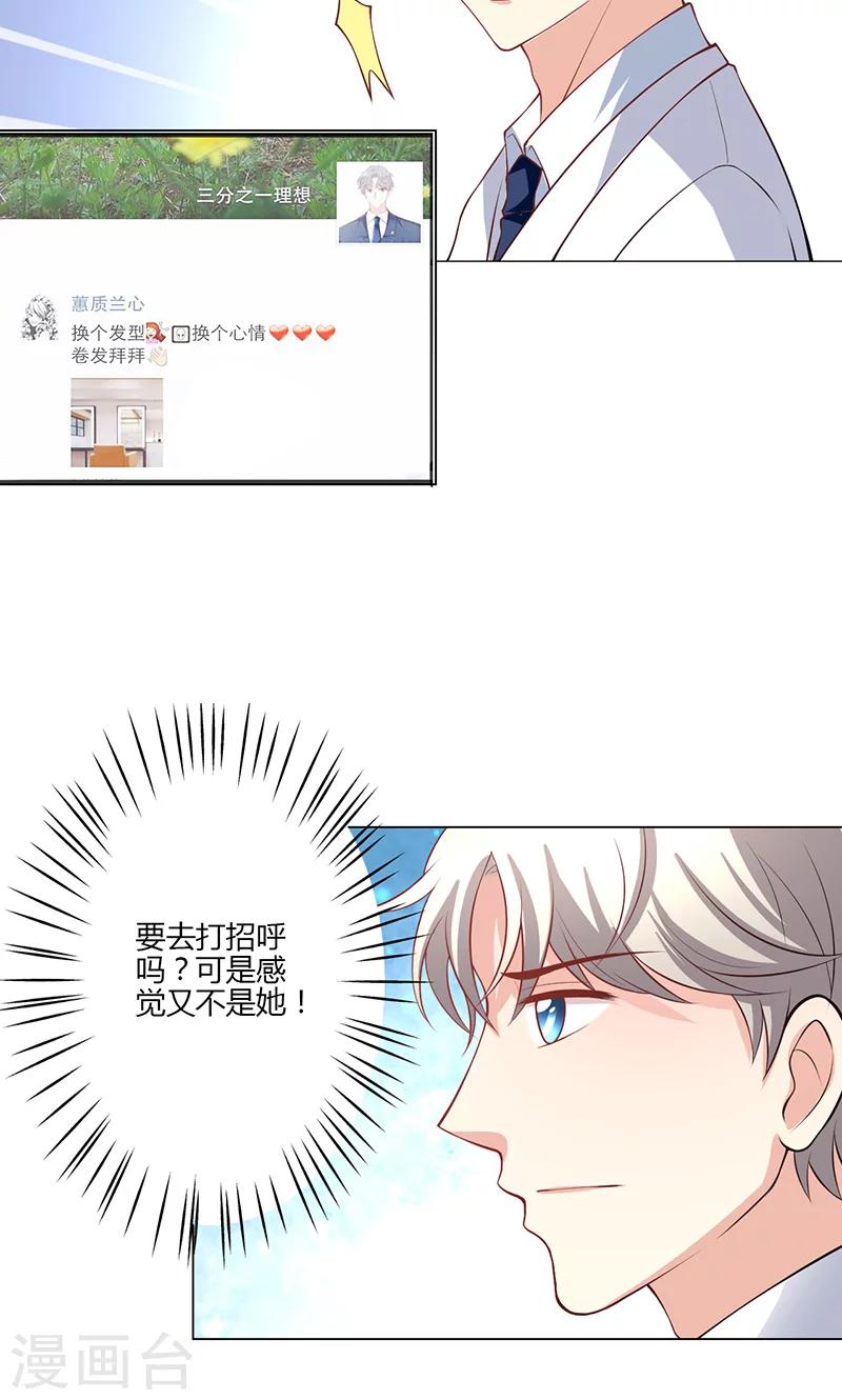 第16话50