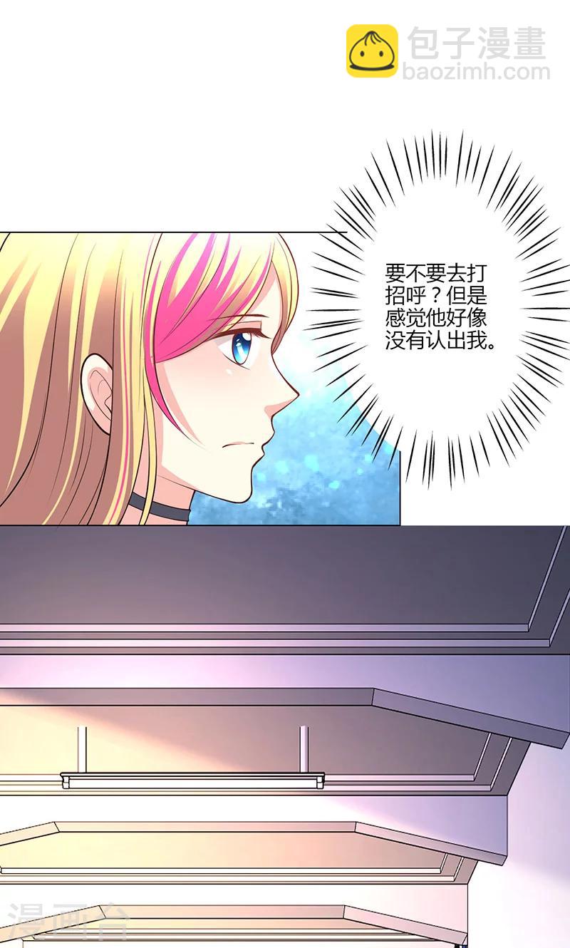 第16话51