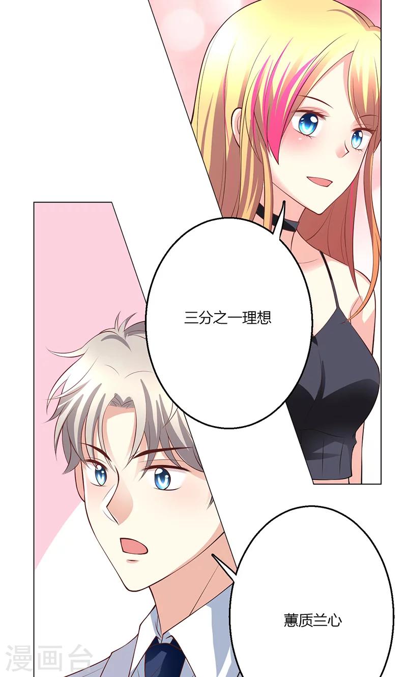 第16话53