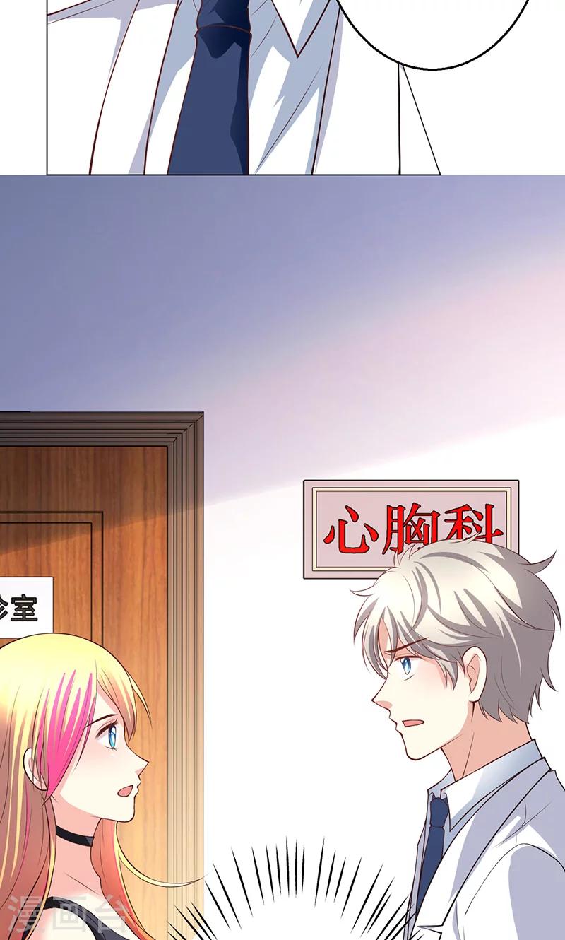 第16话54